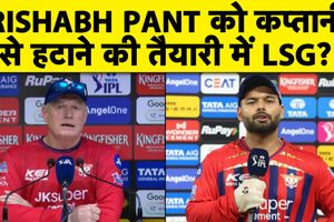 ऋषभ पंत की कप्तानी पर खतरा, लखनऊ के IPL 2026 में खराब खेल के बाद होगी कार्रवाई SportsTak Hindi