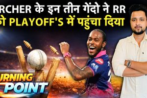 Turning Point: जोफ्रा आर्चर की कौनसी तीन गेंदों ने राजस्थान को मुंबई पर दिला दी जीत SportsTak Hindi