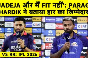 MI vs RR मैच के बाद हार्दिक पंड्या और रियान पराग ने नतीजे पर क्या कहा SportsTak Hindi