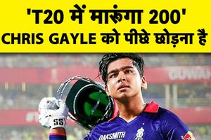 वैभव सूर्यवंशी की टी20 क्रिकेट में क्रिस गेल के इस महारिकॉर्ड पर है नज़र, कही यह बात SportsTak Hindi