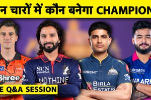 IPL 2026 प्लेऑफ में कौनसी टीम है सबसे मजबूत, क्या RCB बचा पाएगी खिताब SportsTak Hindi