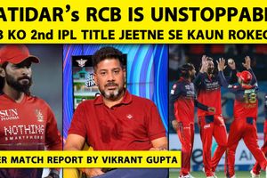 Match Report: विक्रांत गुप्ता ने RCB को जीत के बाद क्यों बताया ऑस्ट्रेलिया जैसा SportsTak Hindi