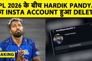 हार्दिक पंड्या ने डिलीट किया इंस्टाग्राम? खराब कप्तानी के बाद CSK में जाने की अटकलें SportsTak Hindi