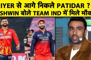 टी20 टीम में चयन पर पूर्व दिग्गज का बयान, बेंगलुरु के कप्तान को मिला पूरा समर्थन SportsTak Hindi