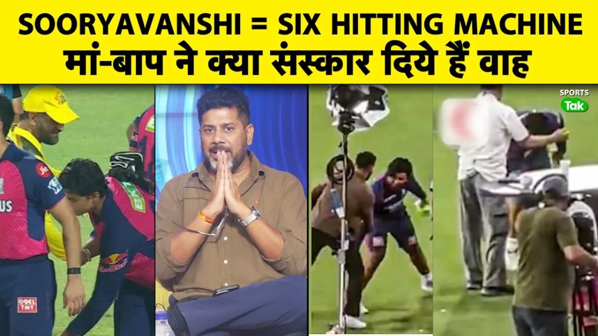 'Vaibhav Suryavanshi इस जनरेशन के डॉन ब्रैडमैन',15 साल के खिलाड़ी ने मचाया तहलका