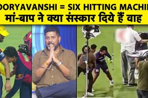 'Vaibhav Suryavanshi इस जनरेशन के डॉन ब्रैडमैन हैं', 15 साल के खिलाड़ी ने मचाया तहलका SportsTak Hindi