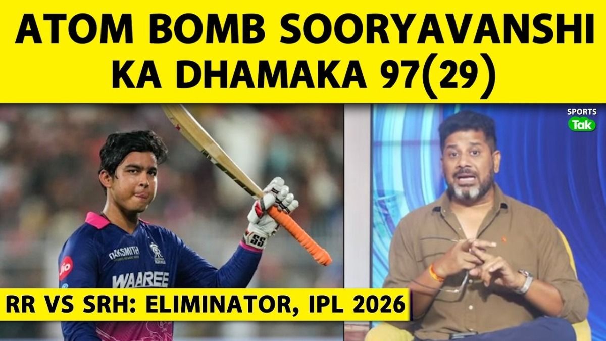 Eliminator:  वैभव सूर्यवंशी ने 29 गेंदों में बनाए 97 रन, तोड़ा गेल का रिकॉर्ड