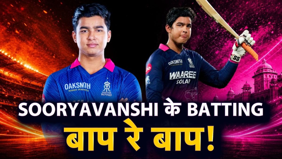 ipl 2026
