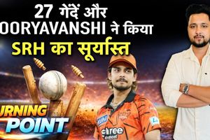 15 साल के खिलाड़ी ने 29 गेंदों में बनाए 97 रन, राजस्थान ने हैदराबाद को किया बाहर SportsTak Hindi