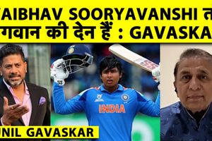 Exclusive: सुनील गावस्कर ने की सूर्यवंशी को टीम इंडिया में लेने की मांग SportsTak Hindi