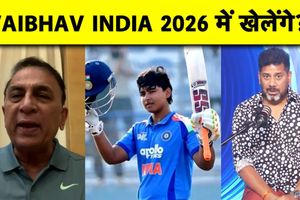 'T20 cricket के लिए बिल्कुल तैयार': Sunil Gavaskar ने वैभव सूर्यवंशी पर दिया बयान SportsTak Hindi