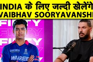 वैभव सूर्यवंशी की बैट स्पीड और टीम इंडिया में उनकी एंट्री पर खास चर्चा SportsTak Hindi