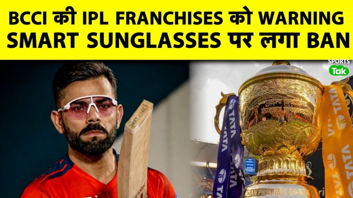ipl 2026