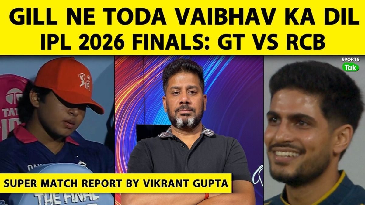 IPL 2026