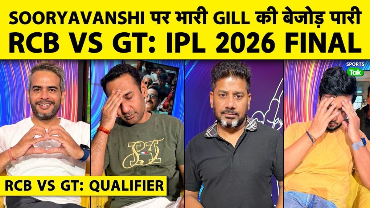 IPL 2026