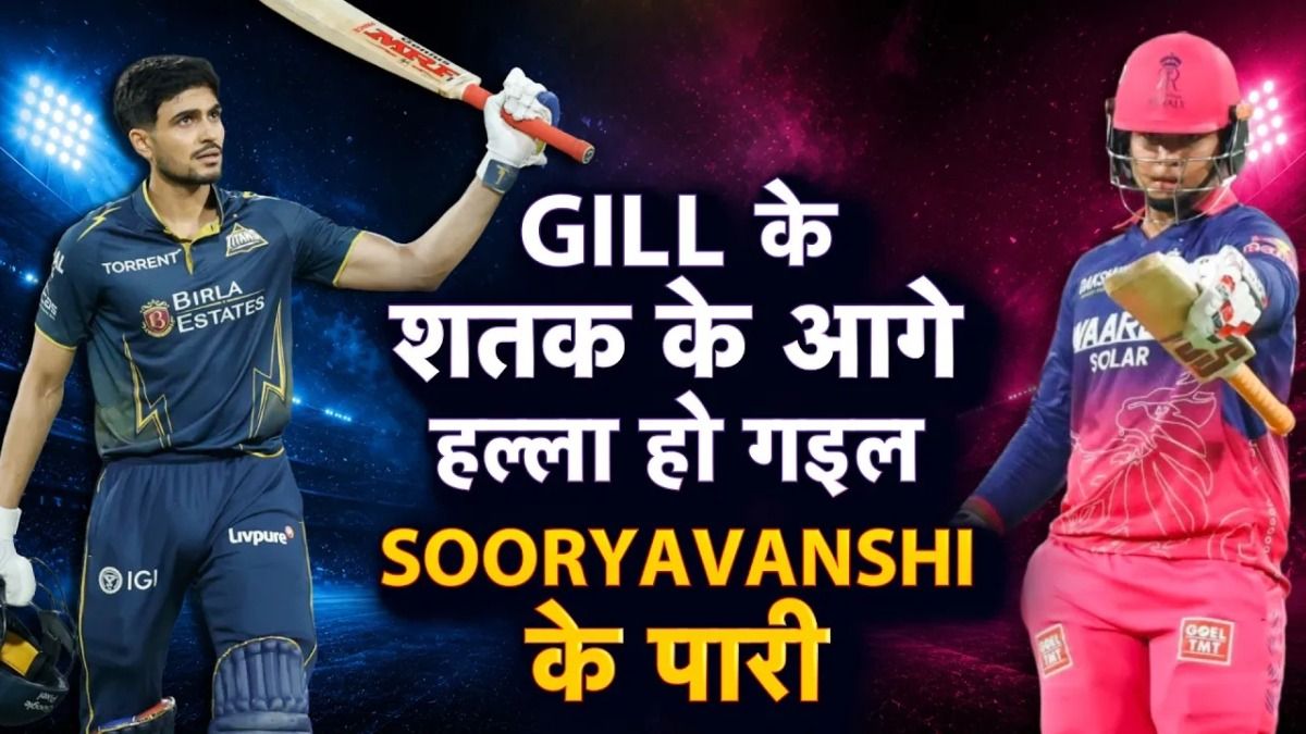 ipl ipl