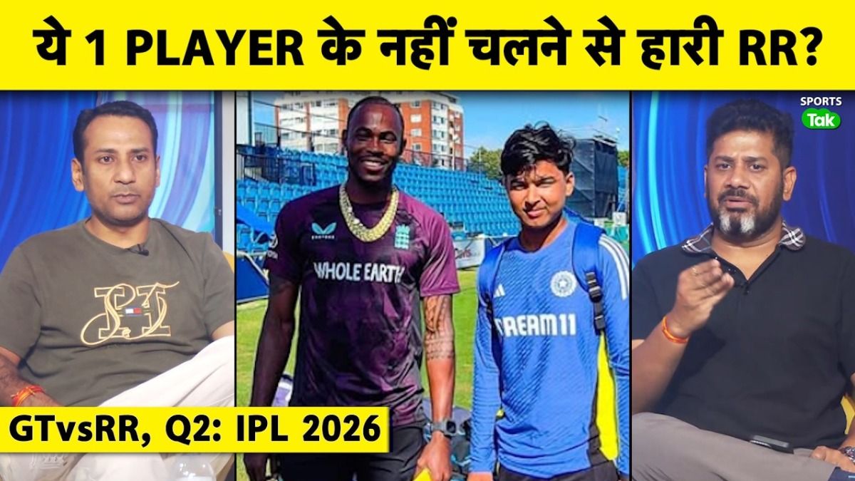 IPL 2026