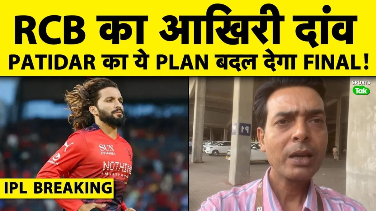 ipl 2026