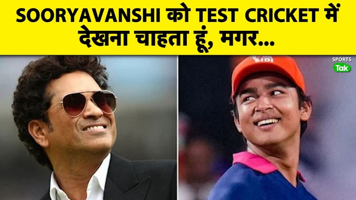 ipl 2026