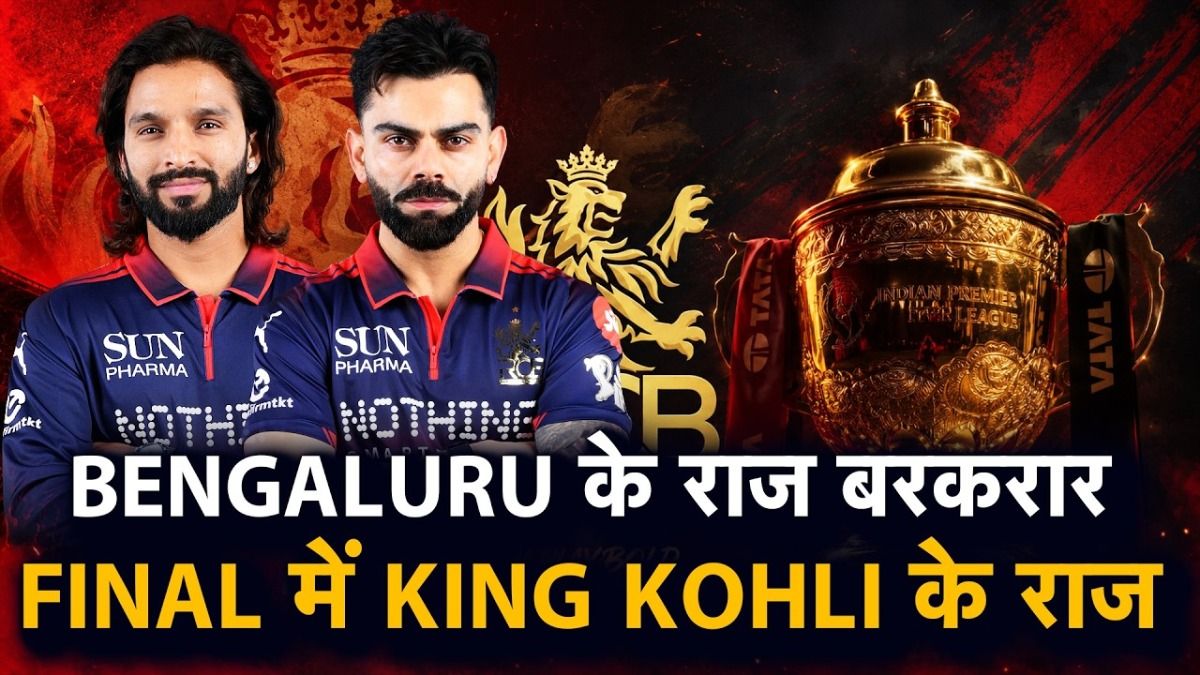 ipl 2026