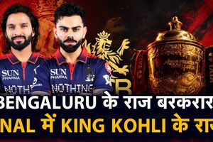 RCB ने लगातार दूसरी बार जीता IPL का खिताब, फाइनल में GT को दी करारी शिकस्त SportsTak Hindi