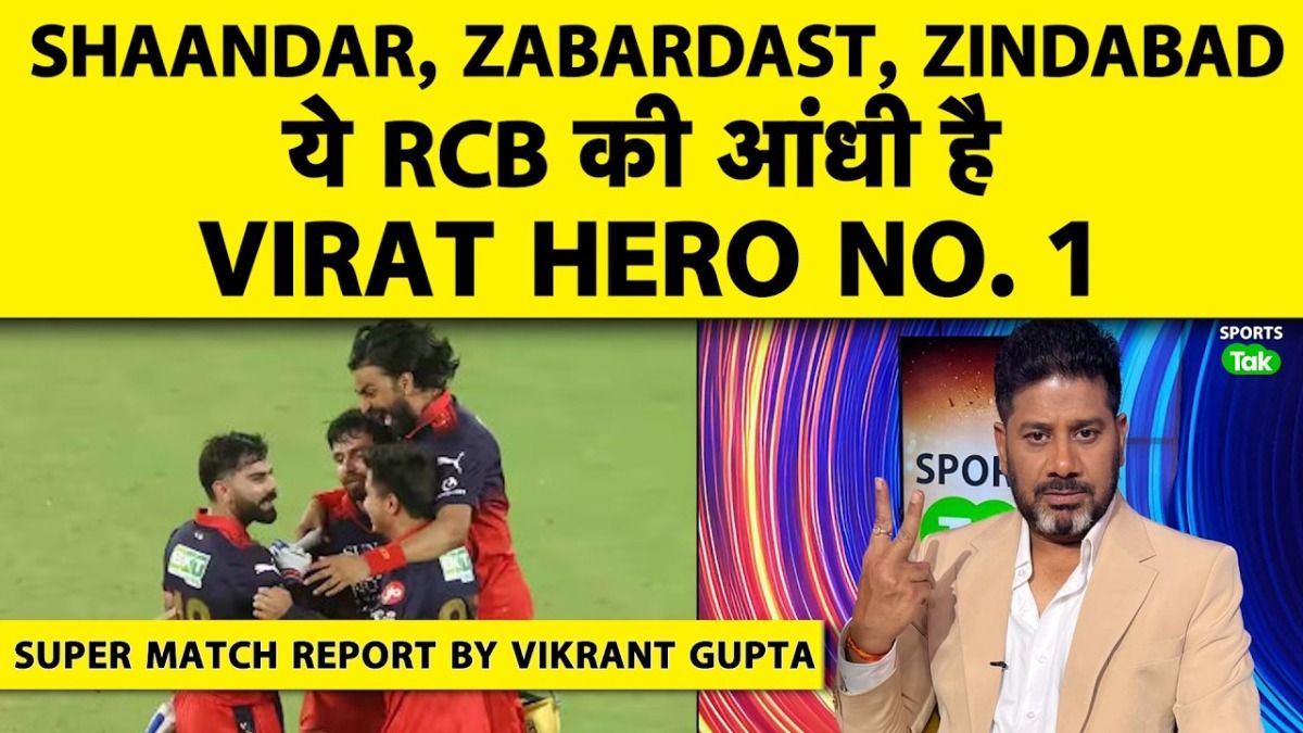 SportsTak Hindi
