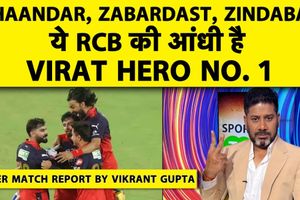 RCB ने जीता लगातार दूसरा IPL खिताब, फाइनल में गुजरात टाइटंस को दी करारी शिकस्त SportsTak Hindi