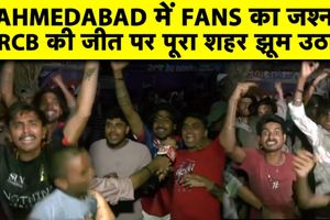 IPL 2026: अहमदाबाद में बेंगलुरु का ऐतिहासिक प्रदर्शन, गुजरात को हराकर बनी चैंपियन SportsTak Hindi