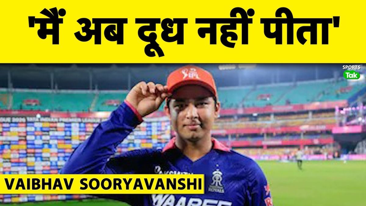 IPL 2026