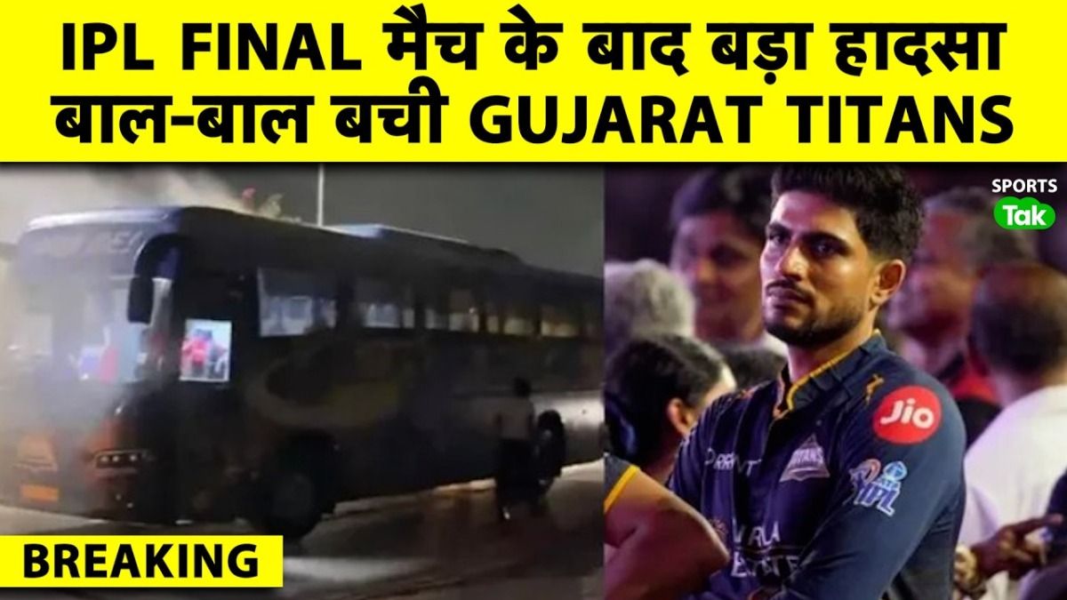 ipl