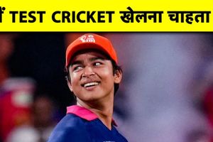 टी20 के सबसे सफल युवा बल्लेबाज ने टेस्ट क्रिकेट खेलने की इच्छा जताकर सबको चौंकाया SportsTak Hindi