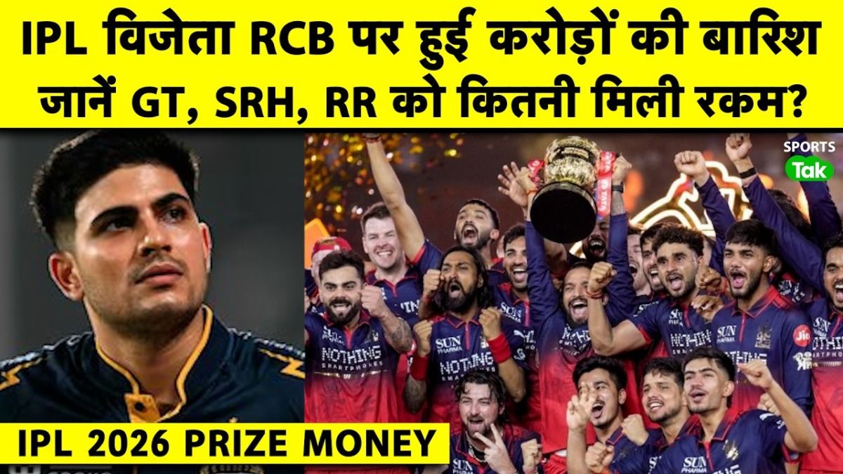 ipl 2026