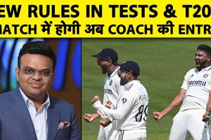 ICC Board Meeting: Test में Bad Light पर Pink Ball का इस्तेमाल और T20 के नए नियम SportsTak Hindi