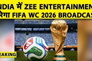 FIFA World Cup 2026: इस कंपनी ने खरीदे राइट्स, जानें किस एप पर होगी लाइव स्ट्रीमिंग SportsTak Hindi