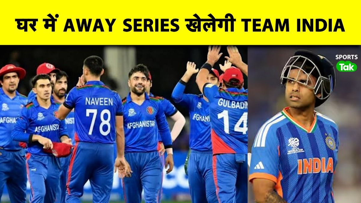 ind vs afg