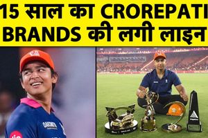 IPL 2026 के हीरो वैभव सूर्यवंशी की चमकी किस्मत, 15 की उम्र में 1 करोड़ की Brand Deal SportsTak Hindi