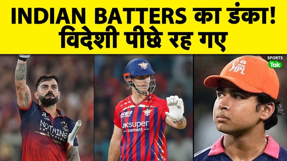IPL IPL