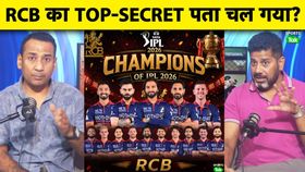 IPL 2026 IPL 2026