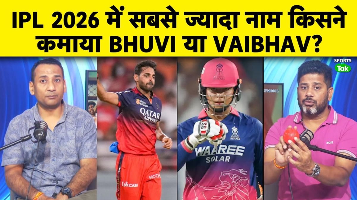 ipl