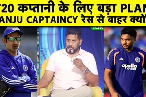 T20 टीम के नए कप्तान होंगे Shreyas Iyer, Tilak Varma बन सकते हैं Vice Captain SportsTak Hindi