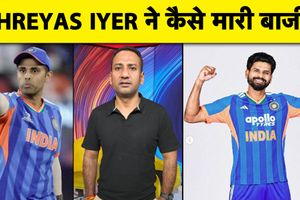 श्रेयस अय्यर ने किस तरह से टी20 कप्तानी में बाजी मारी, सूर्या की कैसे गई कुर्सी SportsTak Hindi