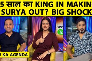 SKY की कप्तानी जाने का सच, Tilak Varma का प्रमोशन और Team India में GT का जलवा SportsTak Hindi