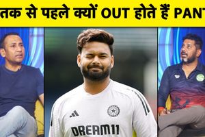 ऋषभ पंत 81 रन पर शॉट खेलकर आउट, शतक न बना पाने पर उठे सवाल SportsTak Hindi