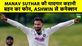 manav suthar manav suthar