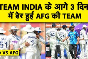 IND vs AFG: स्पिनर्स के दम पर भारत की जीत, अफगानिस्तान को 3 दिन में पीटा SportsTak Hindi