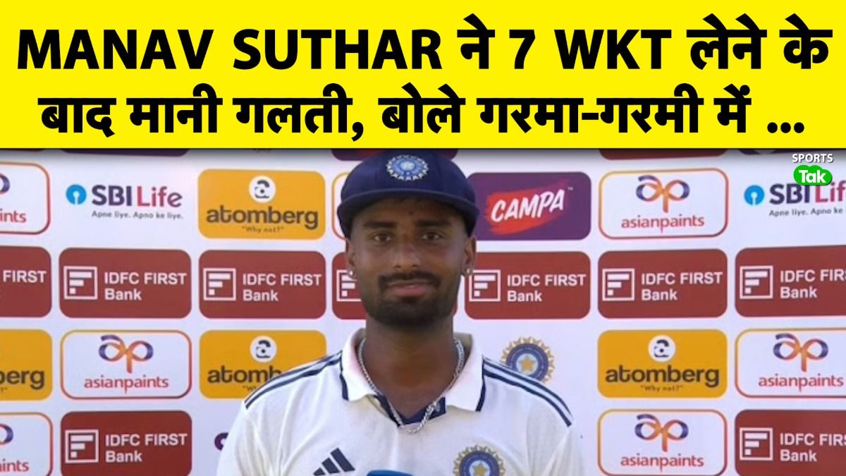 suthar