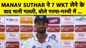 suthar suthar