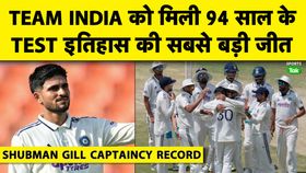record record
