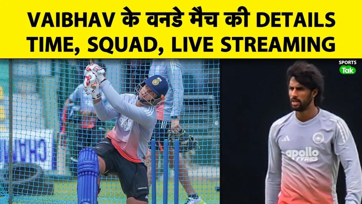 ind vs sri