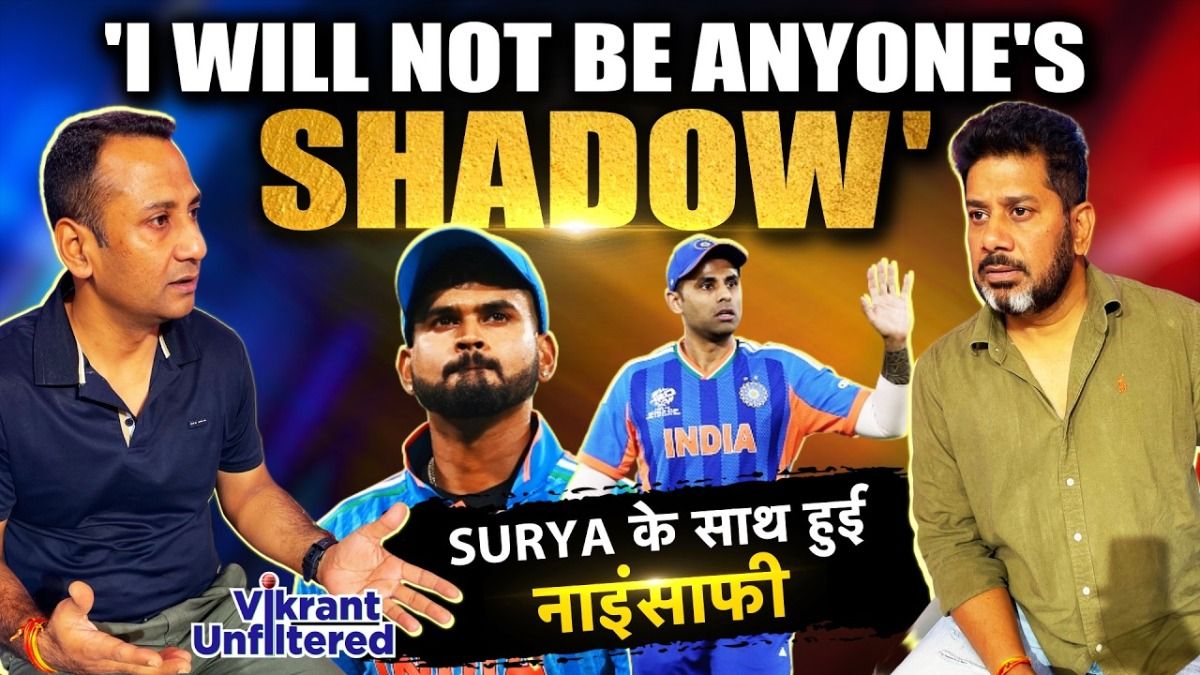 IPL